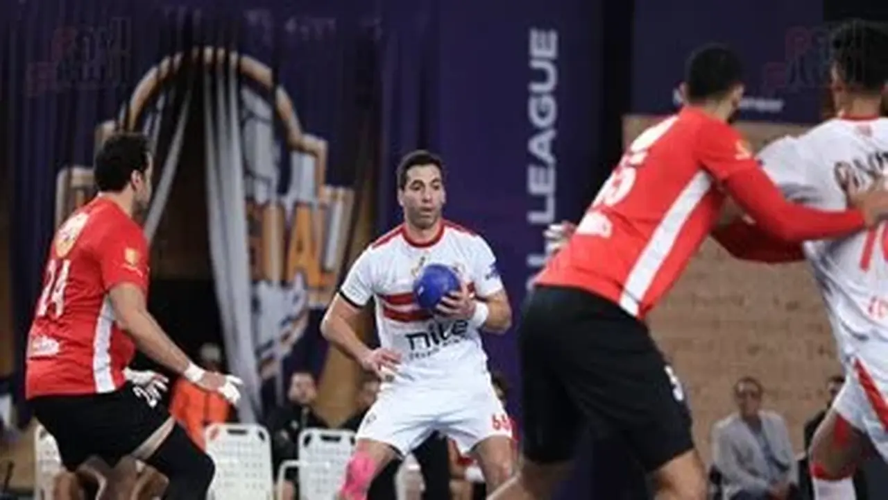 موعد مباراة الأهلي والزمالك في دوري محترفي اليد والقناة الناقلة